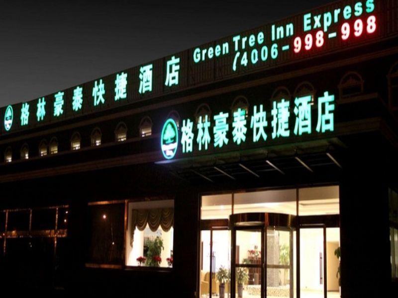 Greentree Inn Henan Xinyang Changan Road Business Hotel Xinyang (Henan) Exterior photo